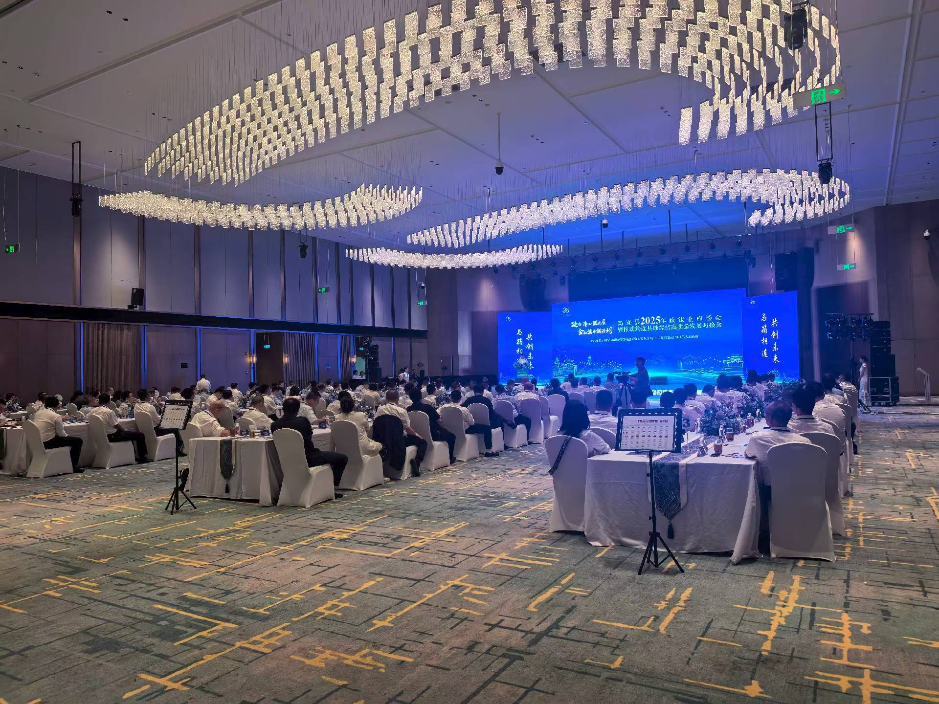 筠连活动会议策划